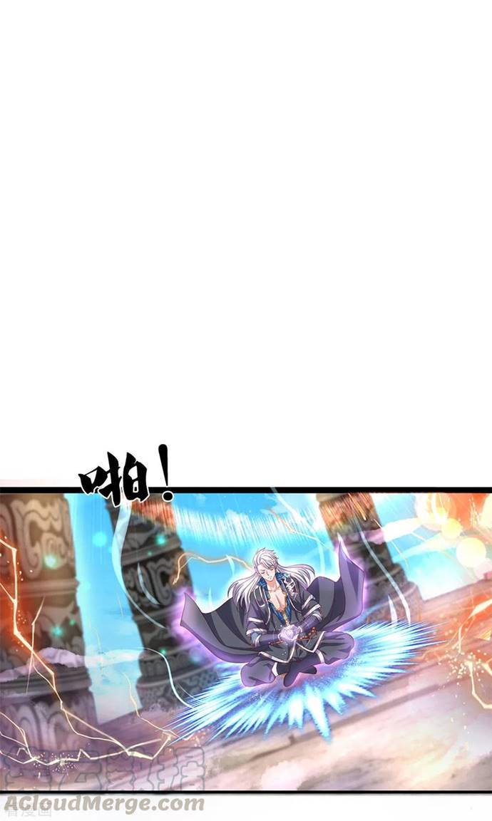 Shura Sword Sovereign Chapter 212 Gambar 12